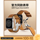 FJU適用蘋(píng)果手表Ultra3表帶s11真皮愛(ài)馬仕applewatch9牛皮夏天s10男士新款加長(cháng)49mm蝴蝶扣原裝 折疊扣棕色【原版barenia馬鞍皮】 49mm適用Ultra Ultra1/2/