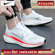 耐克（NIKE）跑鞋男鞋 26春新款運動(dòng)鞋飛馬41氣墊鞋緩震網(wǎng)面透氣休閑鞋跑步鞋 山峰白/AIR ZOOM緩震/主推 40.5 (內長(cháng)255mm)