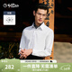 金利來(lái)【彈力抗皺/抑菌】春夏季節長(cháng)袖襯衫男士純色莫代爾商務(wù)職業(yè)襯衣 白色-00 L 175/92A 推薦135-150斤