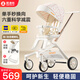 SMARTSTROLLER遛娃神器嬰兒推車(chē)可坐可躺輕便折疊雙向高景觀(guān)0-6歲用寶寶溜娃車(chē) 米妮粉(鋁合金車(chē)架+3D舒適透氣)