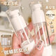 首力真空分裝瓶旅行便攜按壓式噴霧瓶護膚化妝品粉底水乳液小樣空瓶子 30ml普通噴霧瓶