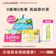 樂(lè )品樂(lè )茶LeTea冷泡茶包袋泡茶高端原葉冷萃茶檸檬果茶0飲料茶葉飲品共91g