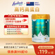 荷仕蘭新西蘭原裝進(jìn)口高鐵高鈣高蛋白成人奶粉800g罐中老年學(xué)生全家奶粉