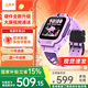 小天才電話(huà)手表Q2A/N5/Q3/Q3A【現貨速發(fā)】GPS精準定位視頻通話(huà)長(cháng)續航運動(dòng)防水兒童手表男女孩學(xué)生禮物 【官方正品】Q3 桑染紫 【咨詢(xún)客服享好禮】