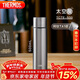 膳魔師（THERMOS）保溫杯純鈦杯500ml男女士便攜戶(hù)外水杯生日年會(huì )新年禮物TCTE-GY