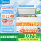美的小冰柜家用200升冷柜100升143L小型300L全冷凍商用單溫減霜203L冷藏保鮮柜 純白 301升 鋼板減霜內膽301KM