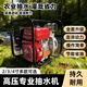 良乾汽油機抽水泵2寸3寸農用高壓消防灌溉抽水機大流量自吸泵魚(yú)塘 四沖程2寸水泵+豪禮 手啟動(dòng)
