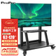 ProPre移動(dòng)電視支架(32-120英寸)通用落地電視掛架電視推車(chē) 視頻會(huì )議顯示屏移動(dòng)推車(chē)落地電視支架 62-120英寸 加強承重 大屏專(zhuān)用