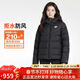 耐克NIKE女冬季短款連帽羽絨服 運動(dòng)防寒外套 面包服DQ5904-010黑S