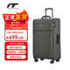 INTERNATIONAL TRAVELLER英國IT拉桿箱托運旅行箱萬(wàn)向輪超輕行李箱28英寸軟布箱1191灰色