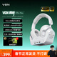 VGN 周聽(tīng)Pro Max 【林樹(shù)同款】頭戴式電競耳機三角洲行動(dòng)游戲fps吃雞聽(tīng)聲辨位降噪四模無(wú)線(xiàn)藍牙連接 現貨 周聽(tīng) Pro Max 白色【三合一底座】