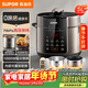 蘇泊爾（SUPOR）【廚房好年貨】電壓力鍋5L 家用智能 0涂層鋼膽大屏操控智能SY-50YC5015電飯煲高壓鍋適用4-6人