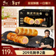 鋒味派酥皮烤腸卷800g/10根火腿腸 兒童早餐速食火山石香腸空氣炸鍋食材