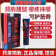 【大藥房直售】 雨凡舒筋透骨抹膏30g舒筋透骨抹膏濟生堂正品活絡(luò )膏護關(guān)節抹腰椎疼膏 3支裝更多人選擇優(yōu)惠