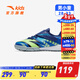 安踏童鞋兒童足球鞋小童鞋2024年秋季新款3-6歲運動(dòng)鞋專(zhuān)業(yè)兒童足球鞋 海寂藍/黑/熒光射頻綠-1 32 碼