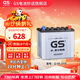 GS杰士汽車(chē)電瓶蓄電池正廠(chǎng)零件啟停EFB-Q-85上門(mén)安裝以舊換新