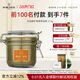 貝佳斯綠泥泥漿面膜深層清潔控油收縮毛孔212g 綠泥 212g