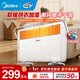 美的（Midea）取暖器歐式快熱爐 烤火爐電暖氣片暖風(fēng)機家用浴室電暖器 對流速熱安全防水加濕烘衣干衣暖腳神器 【3檔調溫】取暖加濕17DW