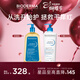 BIODERMA 貝德瑪賦妍沐浴油套組防曬修護脂質(zhì)水感薄油沐浴露保濕 PP霜500ml+沐浴油1L