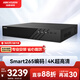 HIKVISION?？低暰W(wǎng)絡(luò )主機監控硬盤(pán)錄像機32路4盤(pán)4K超高清16路POE網(wǎng)線(xiàn)供電NVR兼容8T硬盤(pán) DS-7932N-R4/16P