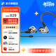 森海塞爾（Sennheiser）IE200/IE600/IE900旗艦級專(zhuān)業(yè)高保真HiFi入耳式音樂(lè )耳機 【新品】IE200  東方銀韻版