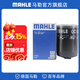 馬勒（MAHLE）機濾機油濾芯格濾清器適配老款大眾奧迪別克 領(lǐng)馭 05-11款 1.8T
