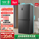 容聲431升十字對開(kāi)門(mén)一級能效超薄變頻風(fēng)冷無(wú)霜大容量節能低噪家用四開(kāi)門(mén)十字門(mén)冰箱 國家補貼20% BCD-431WD12FP 星蘊