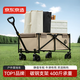 京東京造 戶(hù)外露營(yíng)車(chē)折疊推車(chē)營(yíng)地車(chē)野餐擺攤裝備買(mǎi)菜小拉車(chē)拖車(chē)沙石色