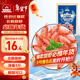 仁豪水產(chǎn) 熟凍北極甜蝦 凈重1斤 60-85只/袋 即食冰蝦 家庭聚餐 年貨送禮