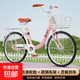 自行車(chē)成年人24寸城市通勤上班代步淑女公主車(chē)青少年小大學(xué)生單車(chē) 公主粉-禮包-鐵框 26寸適合身高1.55-1.75米