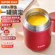蘇泊爾燜燒杯316L不銹鋼燜燒壺食品級保溫飯盒男女款真空保溫杯悶燒壺罐 自帶餐勺-優(yōu)雅紅800mL
