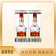 WULIANGYE第八代五糧液 普五八代 濃香型白酒 商務(wù)聚會(huì )宴請 52度 500mL 2瓶