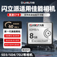 ISANSTAN存儲卡適用于佳能相機CF儲存卡32g高速5D2/5DS/7D/1DX內存單反cf卡拍攝錄制視頻 【8G】相機CF卡 60MB/S 單卡 CF內存卡