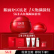 SK-II大紅瓶面霜50g眼霜15g護膚品套裝禮盒sk2化妝品全套新年生日禮物