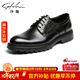 沙馳（SATCHI）男鞋 厚底男士皮鞋增高鞋皮鞋男商務(wù)正裝鞋  402262191Z 黑色 40 