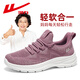 回力媽媽鞋女鞋2026春夏新款中老年健步鞋軟底輕便透氣網(wǎng)面運動(dòng)鞋子女 紫色|1979 37