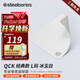 賽睿（SteelSeries）Qck 經(jīng)典款S/L電競游戲鼠標墊天然橡膠FPS用桌墊 QcK 經(jīng)典款-L-冰玉白【新色】