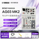 YAMAHAAG03 AG06 MK2 數碼直播聲卡 手機直播合成器調音臺 戶(hù)外用專(zhuān)業(yè)錄音直播 AG03 MK2 白色