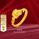 金至尊（3DG Jewellery）野玫瑰黃金戒指女款足金戒指黃金素戒送禮新年禮物計價(jià) 金重3.31克（配珠寶禮盒）