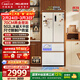 美菱小確杏502L法式多門(mén)冰箱70cm寬制冰超薄嵌入式大容量變頻底部散熱杏悅白BCD-502WFP9CZX國家補貼
