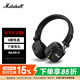 Marshall（馬歇爾）MAJOR IV耳機頭戴式無(wú)線(xiàn)藍牙重低音戶(hù)外禮物可折疊4代耳麥 黑色
