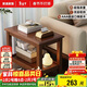 家逸實(shí)木沙發(fā)邊幾儲物邊柜簡(jiǎn)約客廳小方桌小戶(hù)型茶幾桌子床頭柜