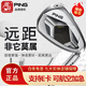 PING 日本進(jìn)口高爾夫球桿鐵桿組男士全套 G430 遠距離易打初中級套裝 鋼R/AWT/6-9P+45共6支/87g