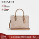 蔻馳（COACH）【品牌直供】女士MAGGIE中號單肩托特包奶茶色 CY676 情人節禮物