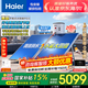 海爾（Haier）國家補貼承壓平板式太陽(yáng)能熱水器增壓一級能效家用光電兩用 自動(dòng)上水大容量省電節能智控PD3 自動(dòng)款 200升6-8人光電兩用/承壓式+全天熱水