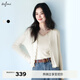 伊芙麗（eifini）蔣欣代言蕾絲拼接百搭針織開(kāi)衫女2025新款慵懶風(fēng)基礎毛衫女 米白 M