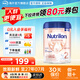 諾優(yōu)能（Nutrilon）白金版諾優(yōu)能寶寶嬰兒奶粉嬰幼兒新生兒 罐裝 免費試用 官方授權 荷蘭牛欄白金2段 800g【咨詢(xún)客服領(lǐng)大額券】
