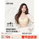 ubras虞書(shū)欣同款鉆石紗夾心軟支撐花瓣杯文胸內衣女胸罩 背勾-奶酪黃M