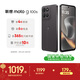 摩托羅拉【年貨好物】 聯(lián)想moto g100s 高刷LCD護眼屏 7000mAh大電池 多功能NFC 應用六開(kāi) 8+256GB 隕黑