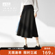 對白垂感顯瘦針織a字半身裙女秋冬2025新款松緊腰氣質(zhì)百搭傘裙子 靜謐黑 M